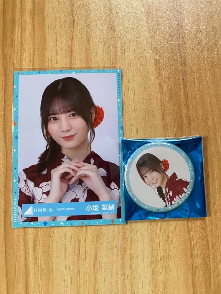日向坂46 グッズ まとめ売り 小坂菜緒